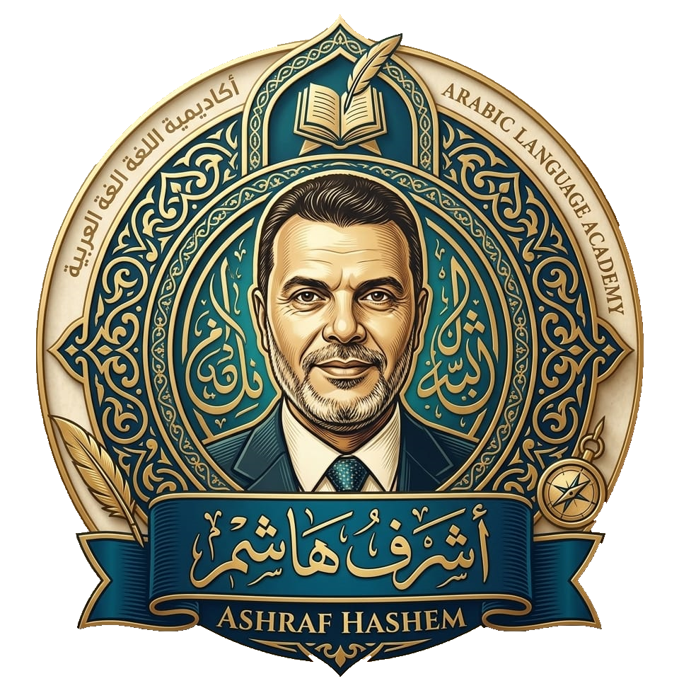 Dr Ashraf Hashim